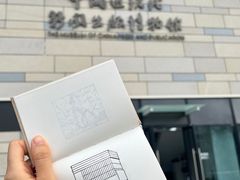 -中国近现代新闻出版博物馆