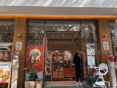 门面-小豆海棠(人民南路店)