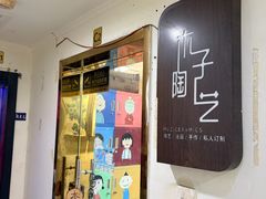 -木子陶艺(春熙路店)