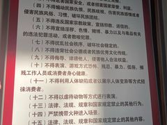 -E+有冰工厂·昆仑寒宫2(五角场店)