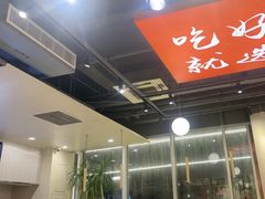 -杨氏青龙虾·羊蝎子(珠江路店)