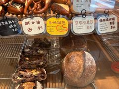 -慢熟面包店bud bread(孩儿巷店)