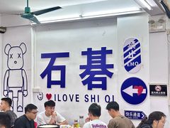 -嘉升大排档(番禺总店)
