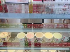 -三元梅园(永定路店)