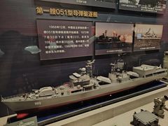 -中国人民解放军海军博物馆