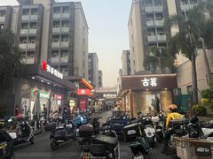 -深圳龙华大浪商业中心亚朵X酒店