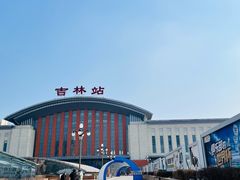 -麦当劳(吉林站13检票口对面)