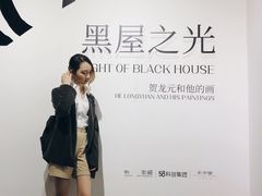 -太平老街-前行美术馆