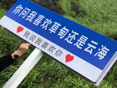 -萍乡武功山风景名胜区