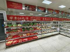 -袁记串串香(人民公园店)