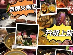 -皇城老妈川味火锅·大连海鲜火锅(港湾店)