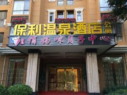 点击看大图 -俏妈咪月子会所