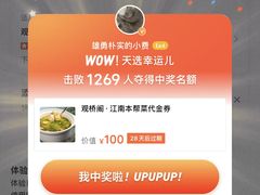 -品鲜村农家菜·阳澄湖大闸蟹(总店)