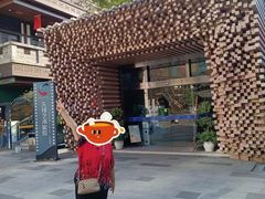 -长嘉·河图火锅(长嘉汇江景旗舰店)