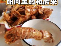 -后海16号·北京私房菜