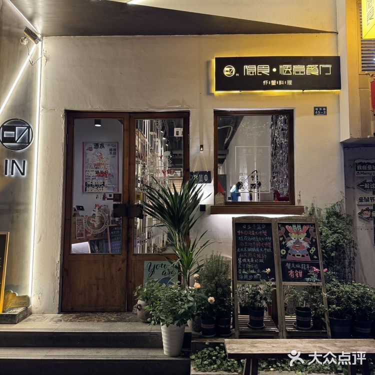 席地而坐啃大闸蟹！在这里吃饭就是舒坦