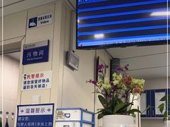 -首都医科大学附属北京地坛医院