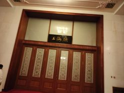 -人民大会堂宴会厅