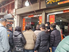 -吕家米皮