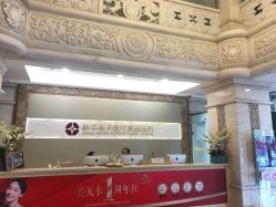 -大连美天医疗美容医院