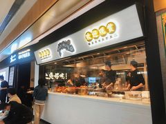 门面-太二酸菜鱼(赣州万象城店)