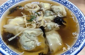Clam Dumplings