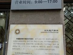 -中国邮政储蓄银行(南京市新街口支行)