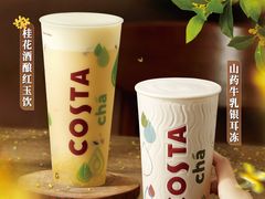 -COSTA COFFEE(国正中心店)