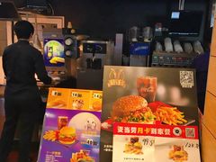 -麦当劳(大栅栏店)