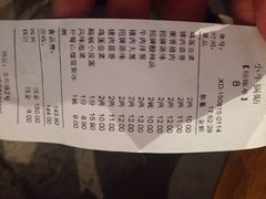 iphone_upload_pic-小牛锅贴(西环路店)