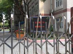 -上海市长阳实验学校