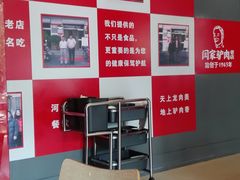 -闫家驴肉火烧(五四店)