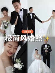 -布丁婚纱摄影工作室