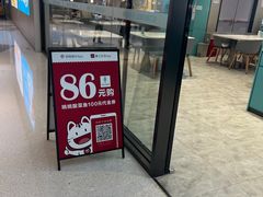 门面-姚姚酸菜鱼(五象万象汇店)