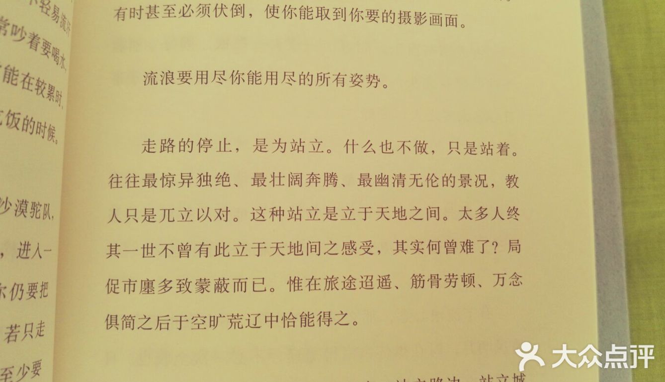 世事实在难料，在效率和频率都要求到近乎苛刻的林林总总