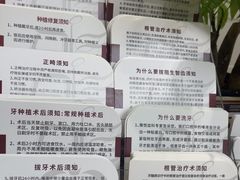 -雅悦齿科(顾村公园店)