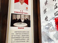 -庶民居中餐馆(花土店)