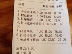 -建国328 本帮小馆·面馆
