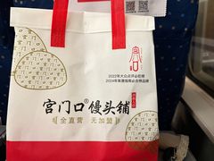 -宫门口馒头铺(创始人总店)