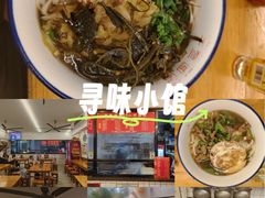 -李叁面馆(妇幼店)