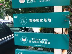 -默迹咖啡馆