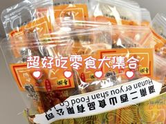 -郴州特产舜华临武鸭(郴州西站店)