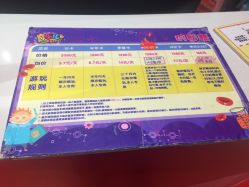 -奇乐儿巴迪总动员儿童乐园(保利时光里店)