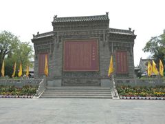 -大槐树寻根祭祖园