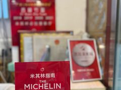 -竹园竹升面(西关总店)