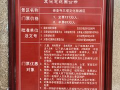 -三塔倒影公园