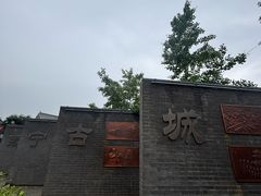 -老贾火勺