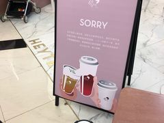 -喜茶(永旺梦乐城店)