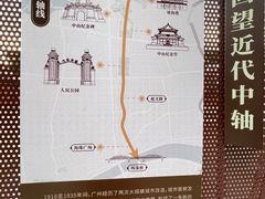 -南越王博物院(王宫展区)