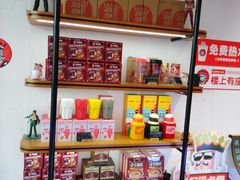 -幸运咖(思源学院店)